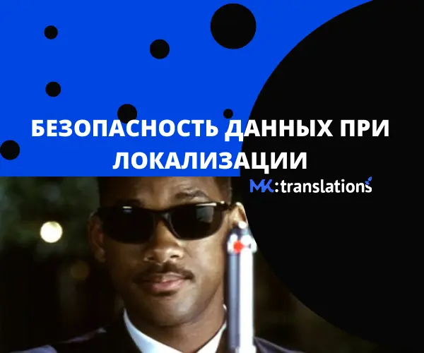 Безопасность при локализации интерфейса сайта с использованием PHP