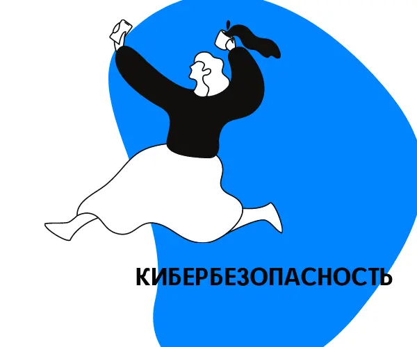 Сотрудники украли коммерческую информацию: как печальный опыт превратился в полезный урок