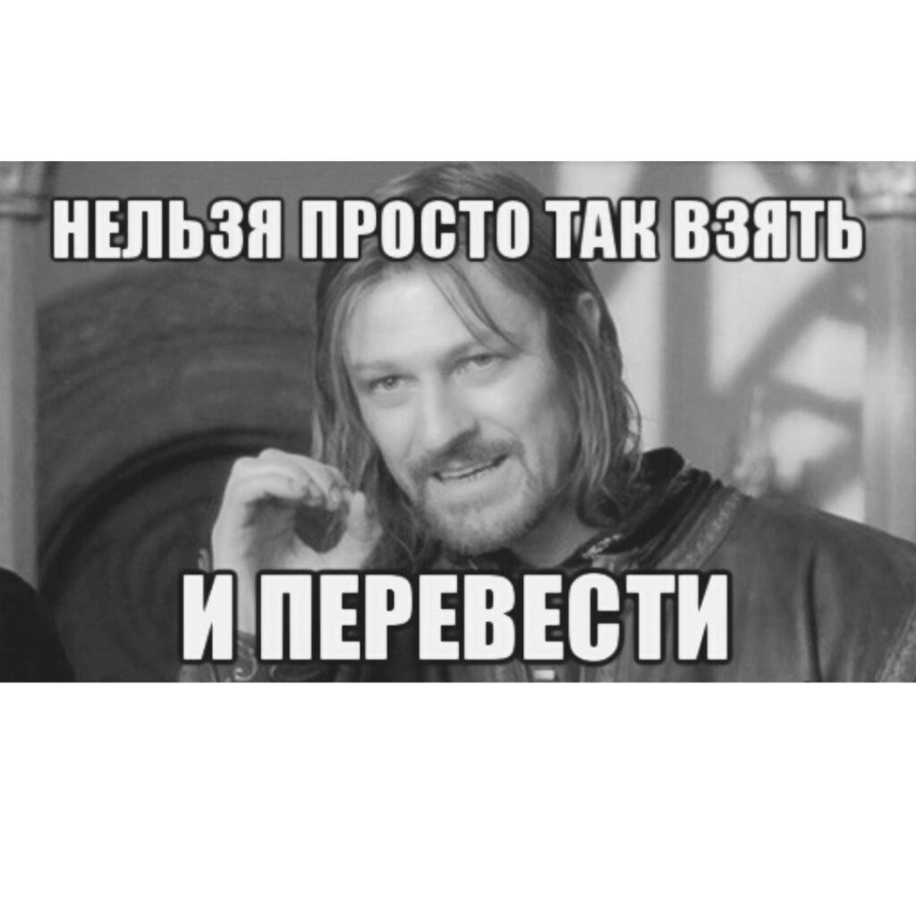 Оптимизируйте исходный текст