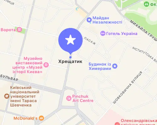 Бюро переводов на Крещатике