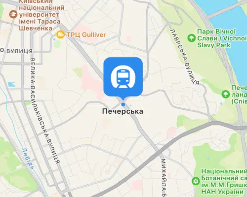 Бюро переводов Печерск