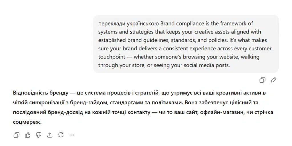 Ознаки тексту, перекладеного за допомогою АІ