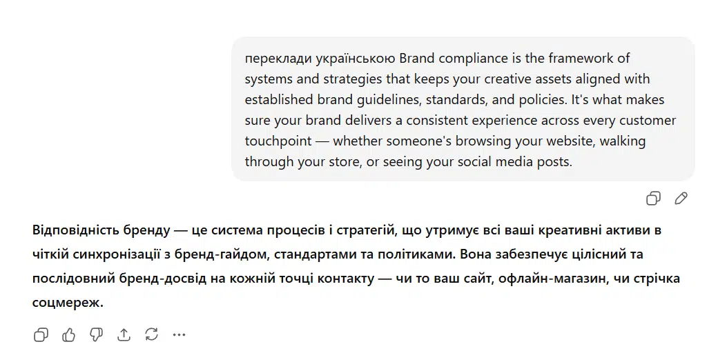 Ознаки тексту, перекладеного за допомогою АІ